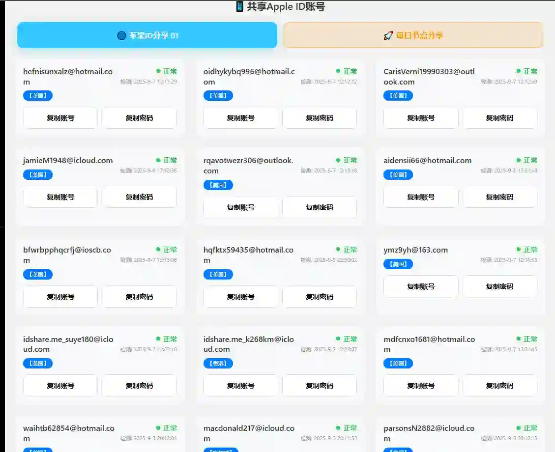 wechat_2025-09-17_161743_160_结果.webp